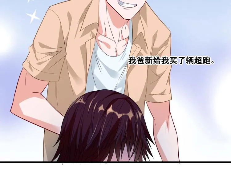 第4话 你不配成为召灵者 第72页
