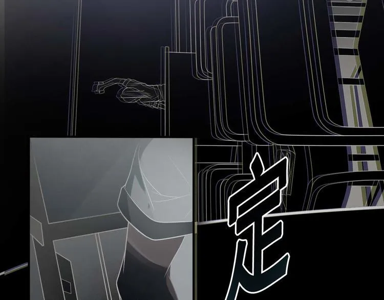 第4话 你不配成为召灵者 第83页
