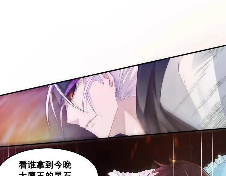 第4话 你不配成为召灵者 第105页