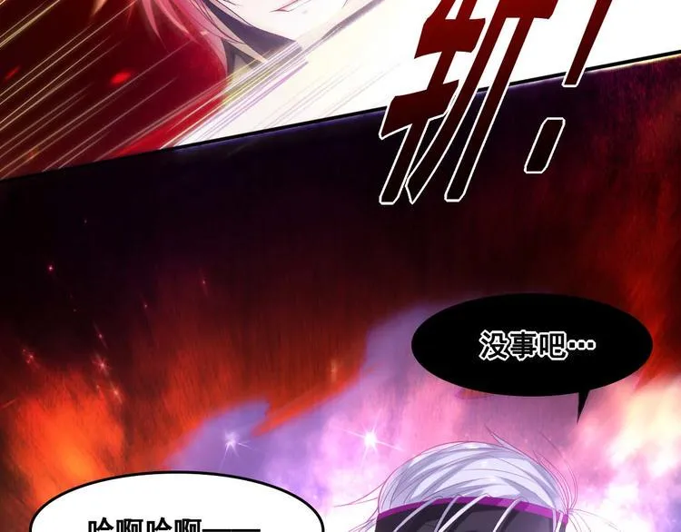第4话 你不配成为召灵者 第125页