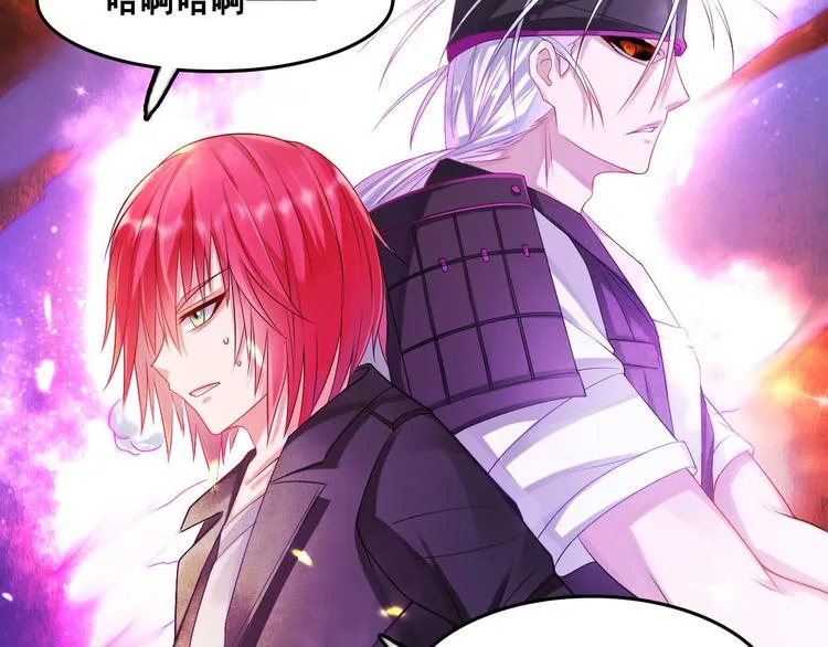 第4话 你不配成为召灵者 第126页