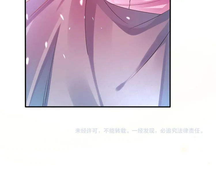 第4话 你不配成为召灵者 第150页