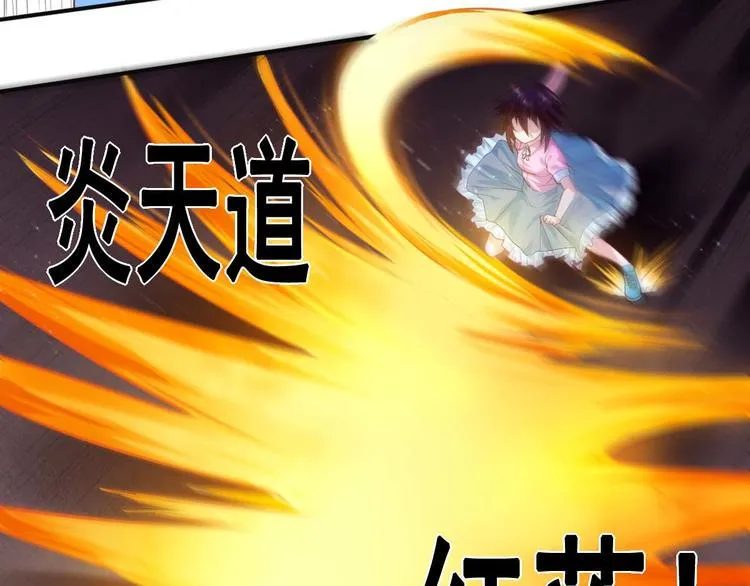 第3话 打赢我就告诉你 第12页