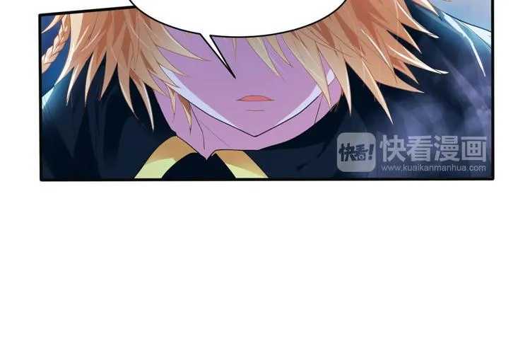 第3话 打赢我就告诉你 第23页