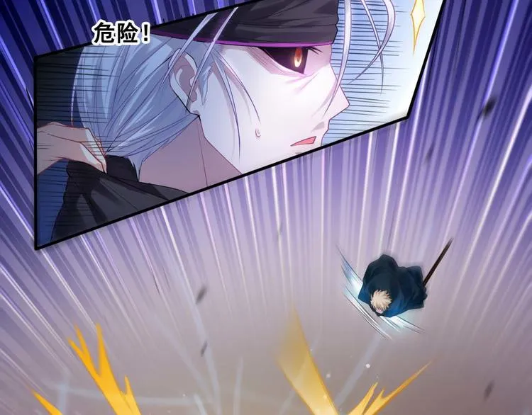 第3话 打赢我就告诉你 第28页