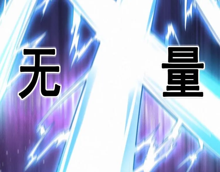 第3话 打赢我就告诉你 第40页