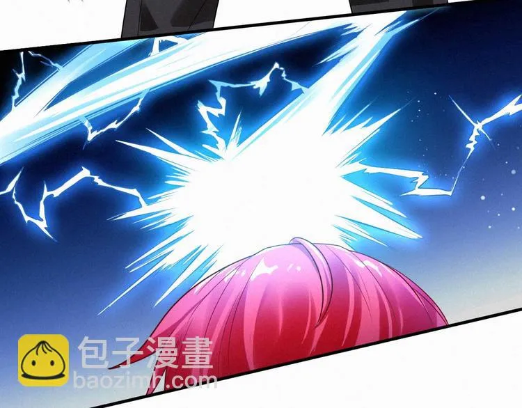 第3话 打赢我就告诉你 第45页