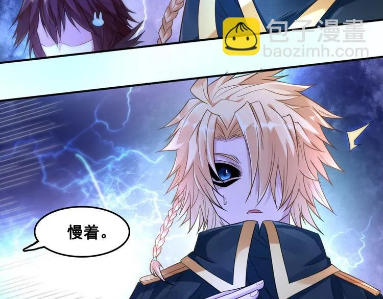 第3话 打赢我就告诉你 第56页