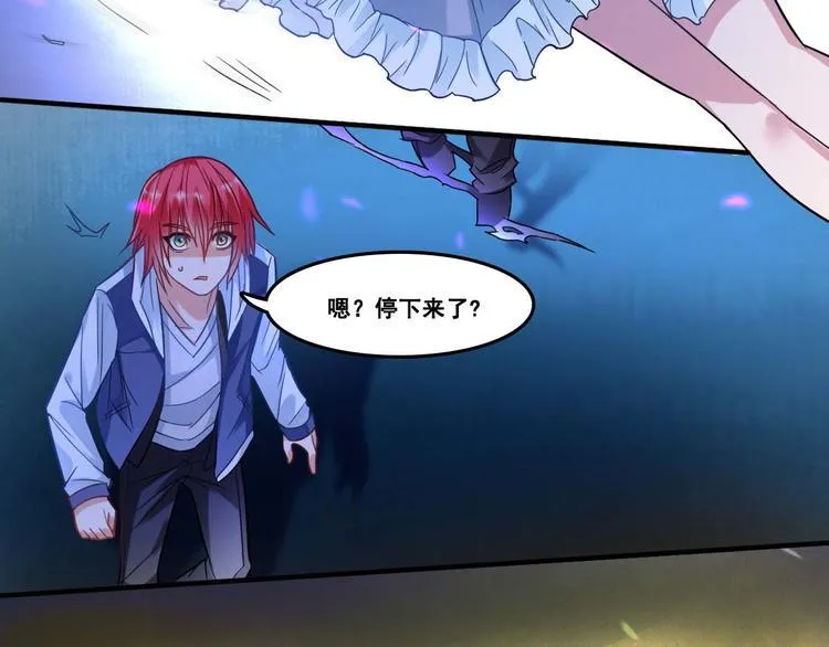第3话 打赢我就告诉你 第62页