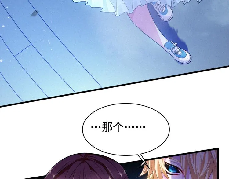 第2话 她也是召灵者？ 第11页