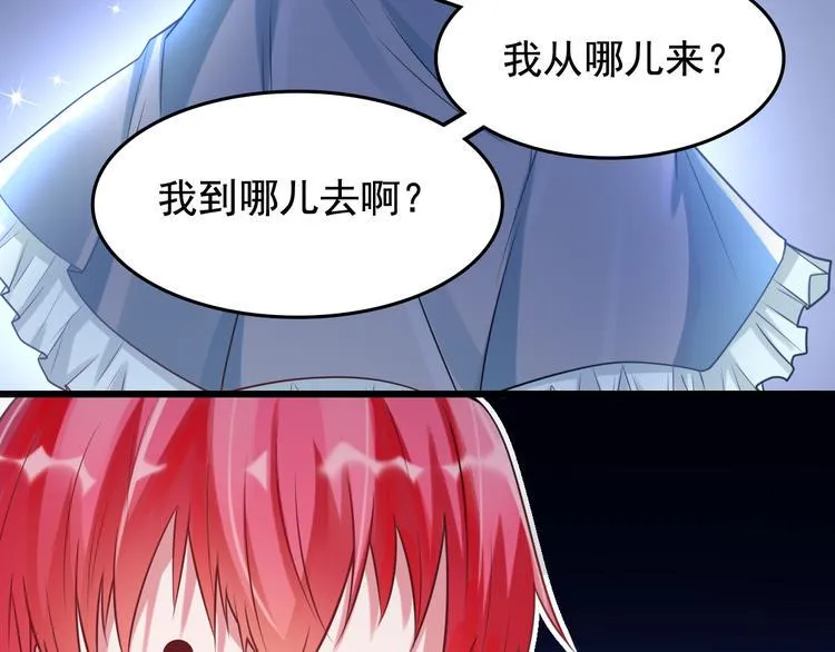 第2话 她也是召灵者？ 第53页