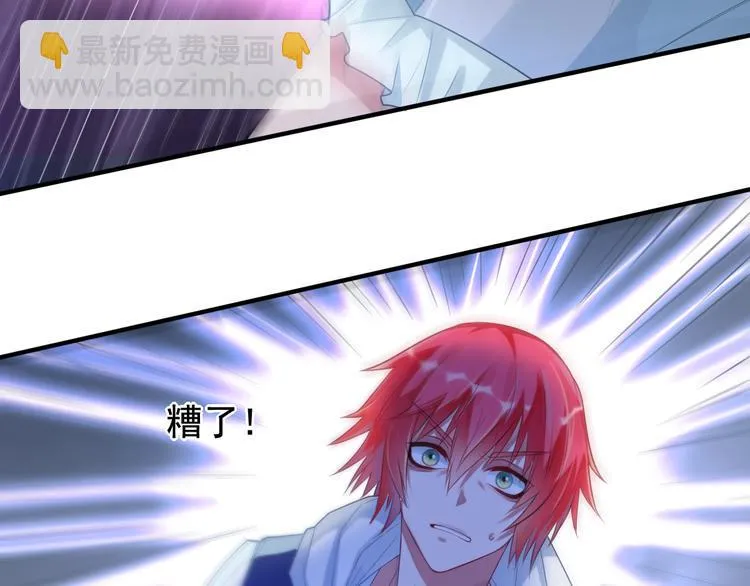 第2话 她也是召灵者？ 第84页