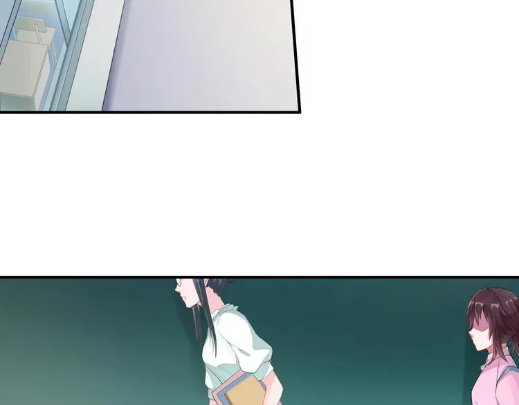 第1话 美女转校生 第9页