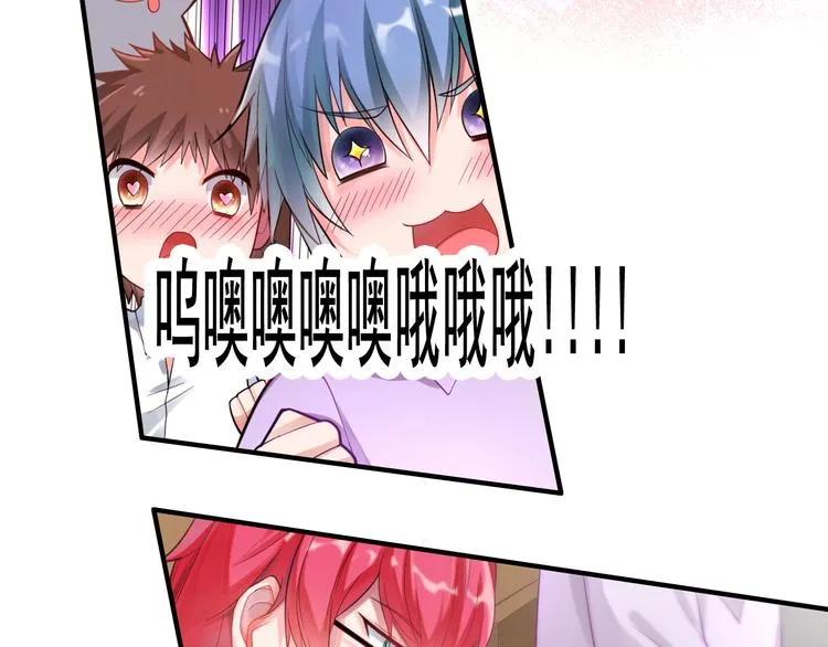 第1话 美女转校生 第14页