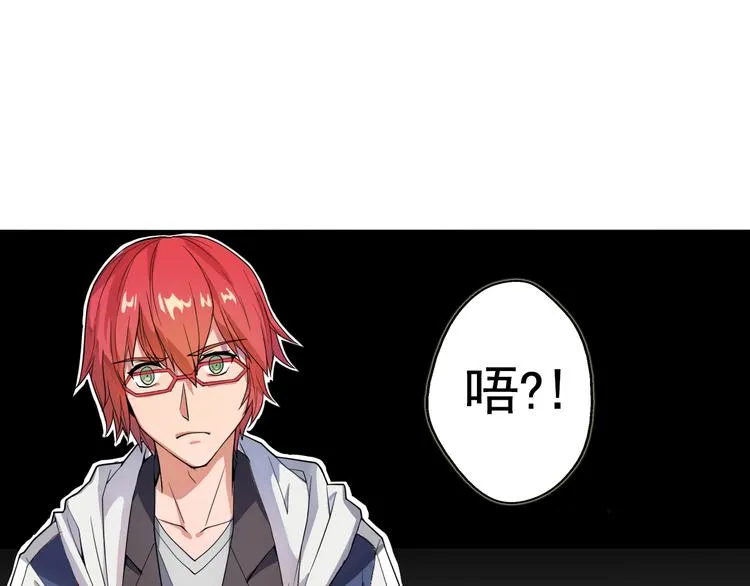 第1话 美女转校生 第37页