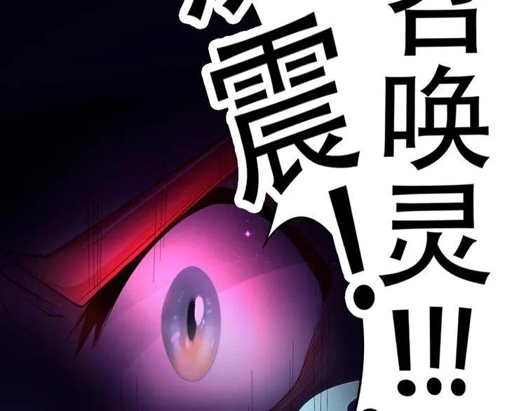 第1话 美女转校生 第52页