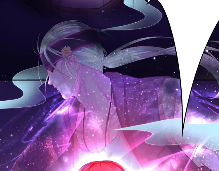第1话 美女转校生 第53页