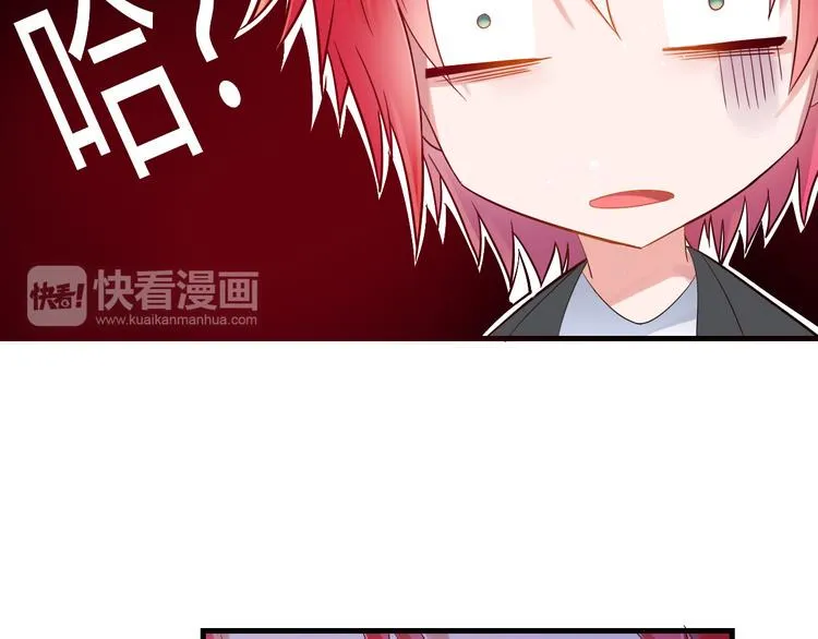 第1话 美女转校生 第64页