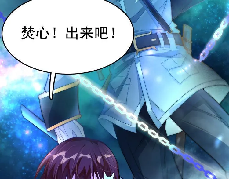 第1话 美女转校生 第108页