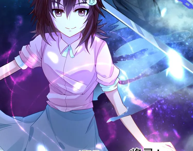 第1话 美女转校生 第109页