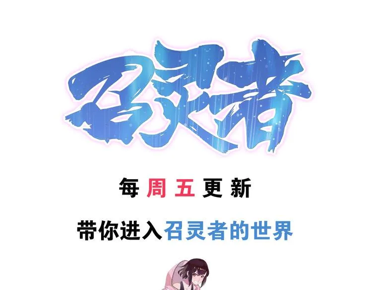 第1话 美女转校生 第112页
