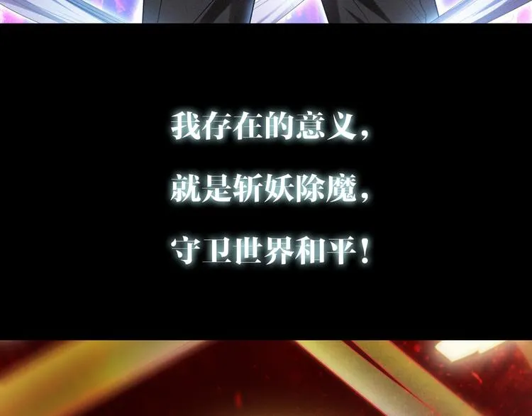 序章 召灵者，大开杀戒 第6页