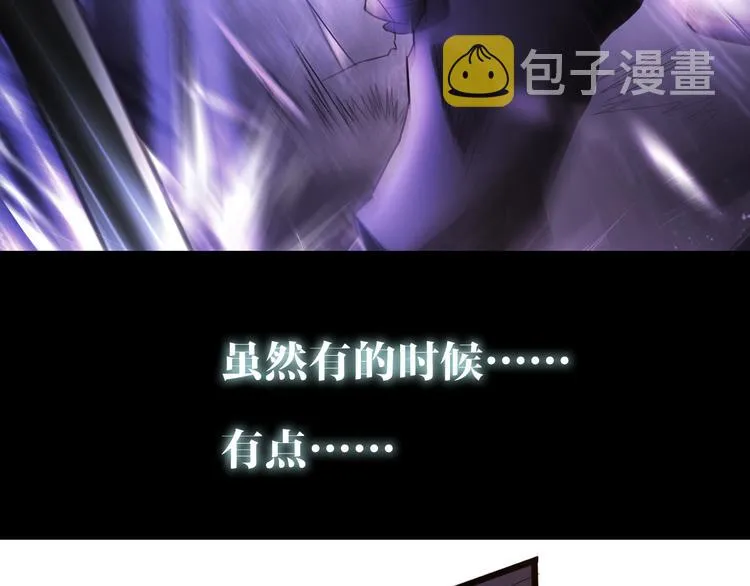 序章 召灵者，大开杀戒 第12页