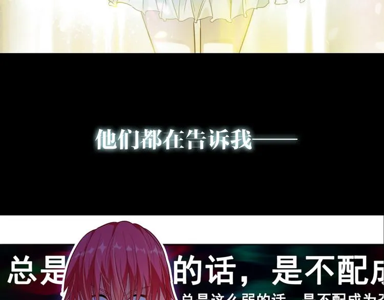 序章 召灵者，大开杀戒 第29页
