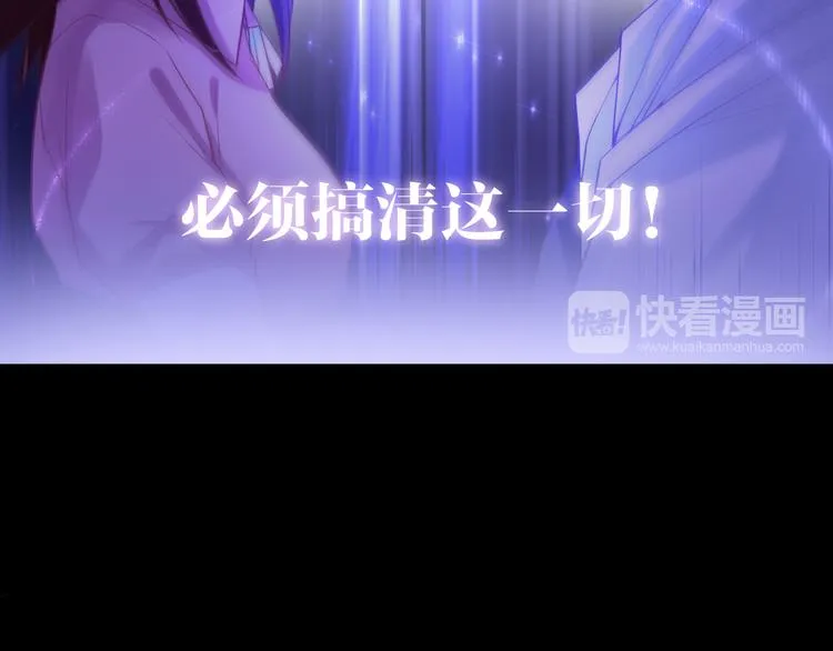 序章 召灵者，大开杀戒 第33页