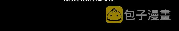 序章 召灵者，大开杀戒 第41页