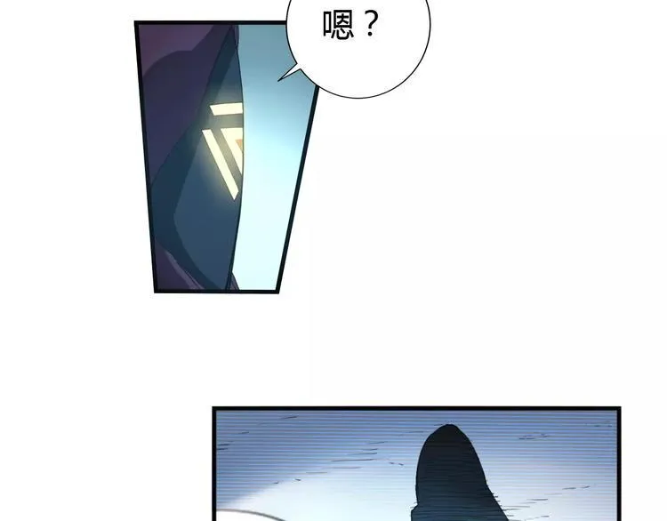 完结篇 一切才刚刚开始 第19页