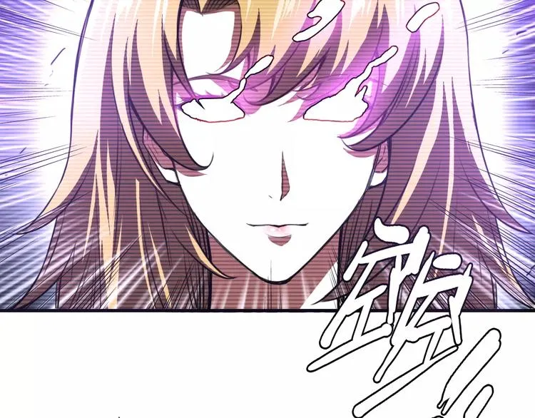 完结篇 一切才刚刚开始 第21页