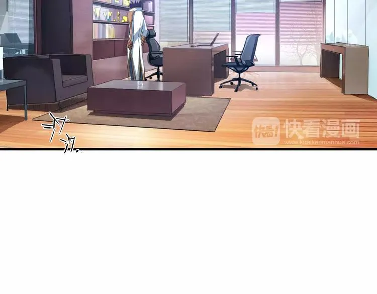 完结篇 一切才刚刚开始 第27页