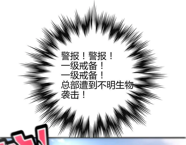 完结篇 一切才刚刚开始 第79页