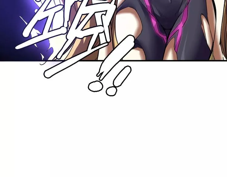 第12话 侵入总部 第49页