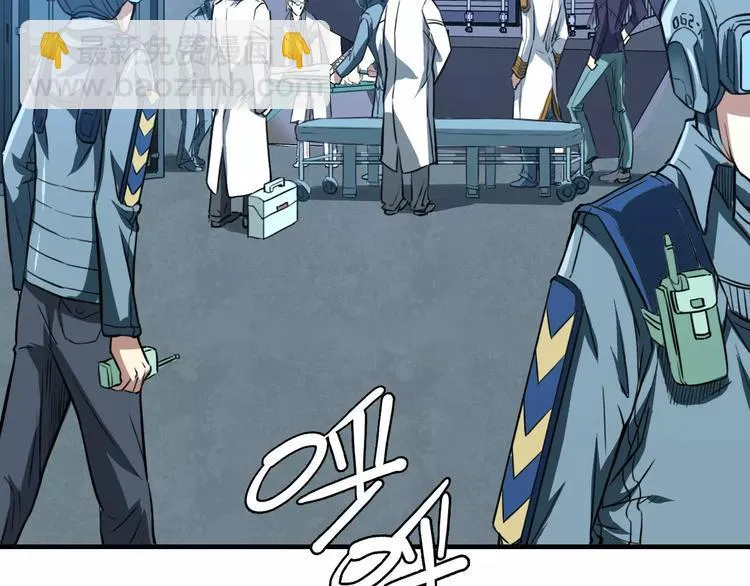 第12话 侵入总部 第55页