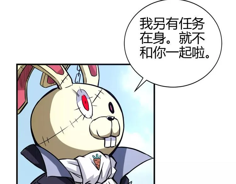 第12话 侵入总部 第62页
