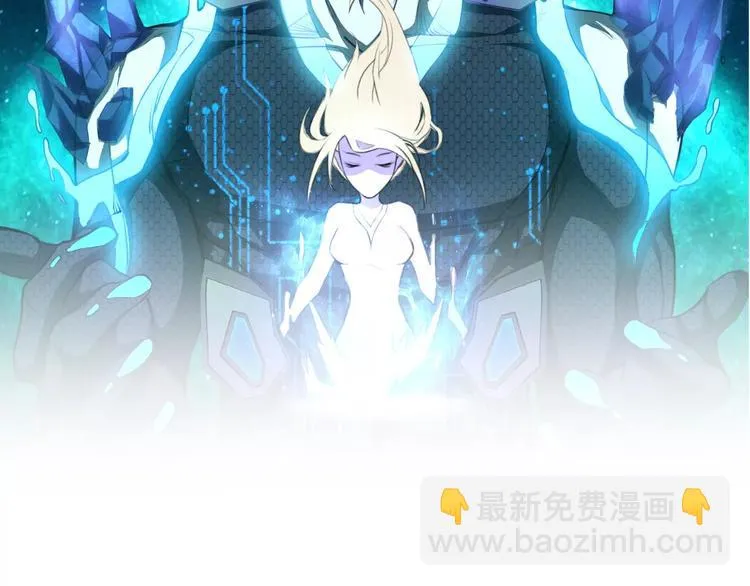 第11话 反击人类 第2页