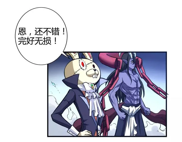 第11话 反击人类 第9页