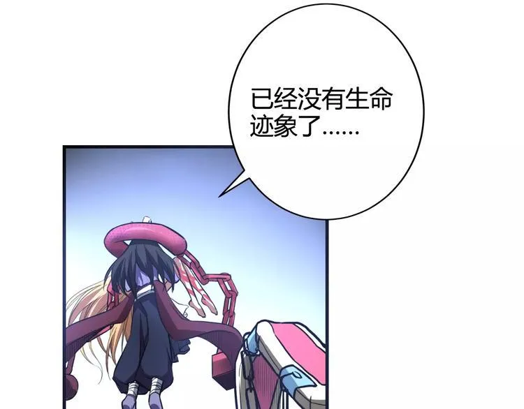 第11话 反击人类 第15页