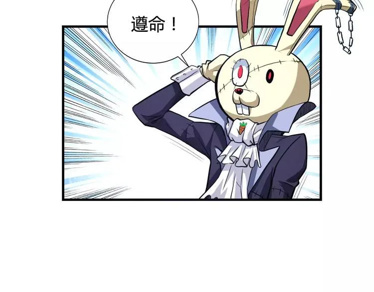 第11话 反击人类 第31页
