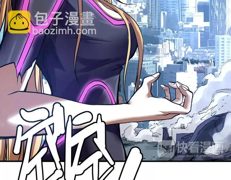 第11话 反击人类 第38页