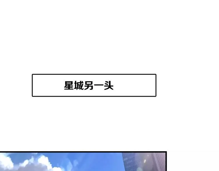 第11话 反击人类 第41页