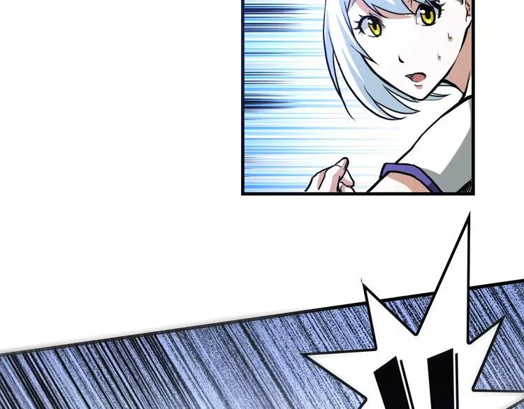 第11话 反击人类 第62页