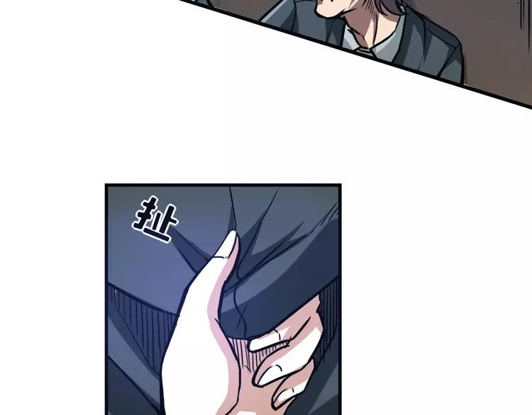 第11话 反击人类 第67页