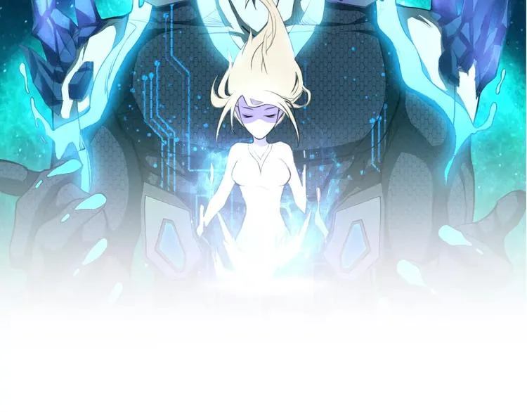 第10话 兔子 第2页
