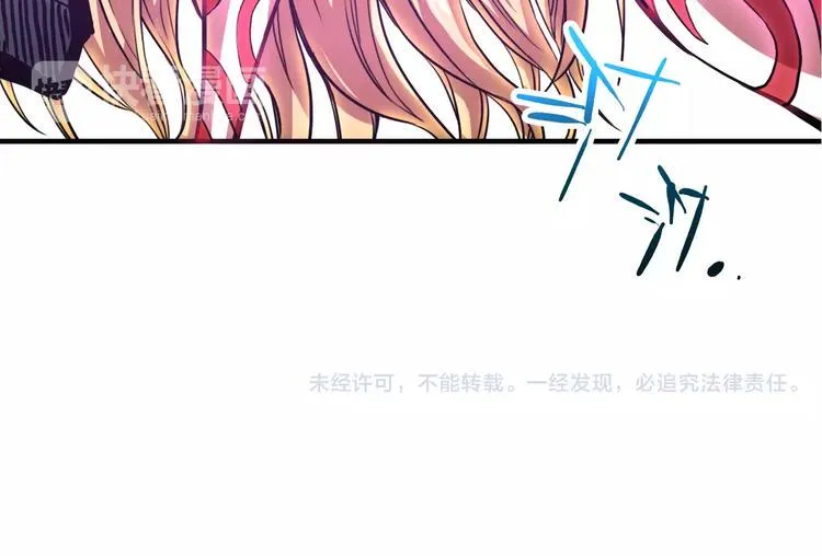 第10话 兔子 第99页