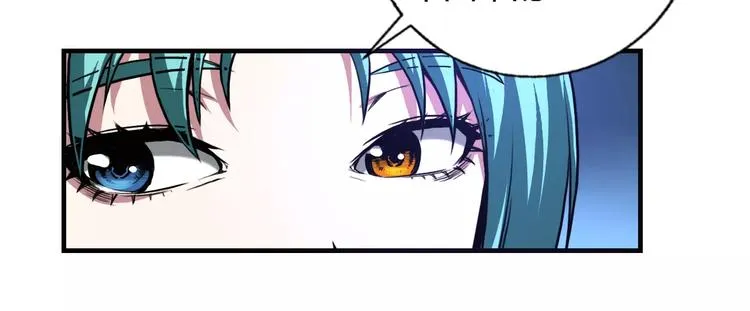 第9话 无主梦灵 第39页