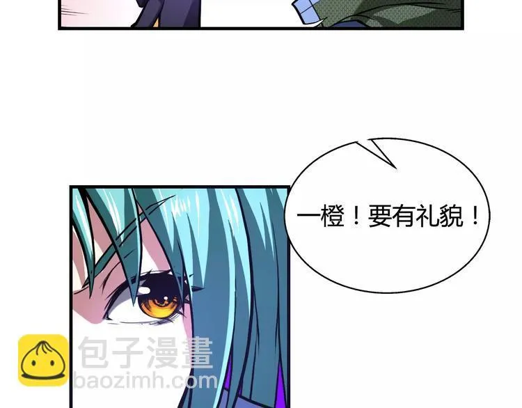 第9话 无主梦灵 第72页