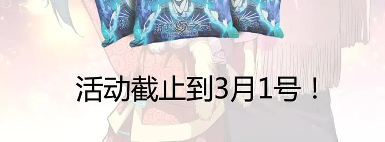 活动 第3页